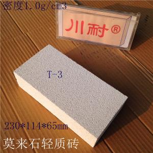 莫來石輕質(zhì)磚