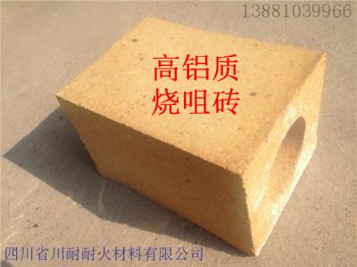 燒嘴磚