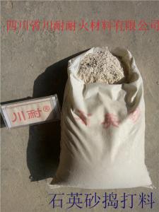 石英砂搗打料