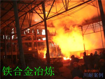 如何選用礦熱爐耐火材料？